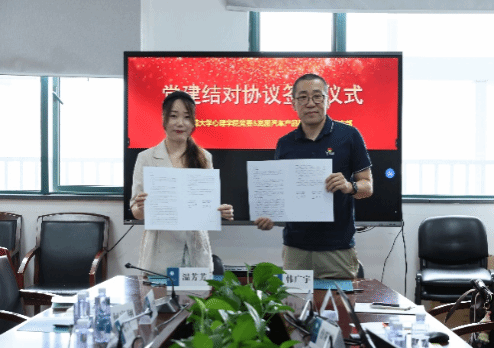 党建引领促发展 产学合作开新篇——岚图汽车与英格兰超级联赛官网开展专题联学联建活动