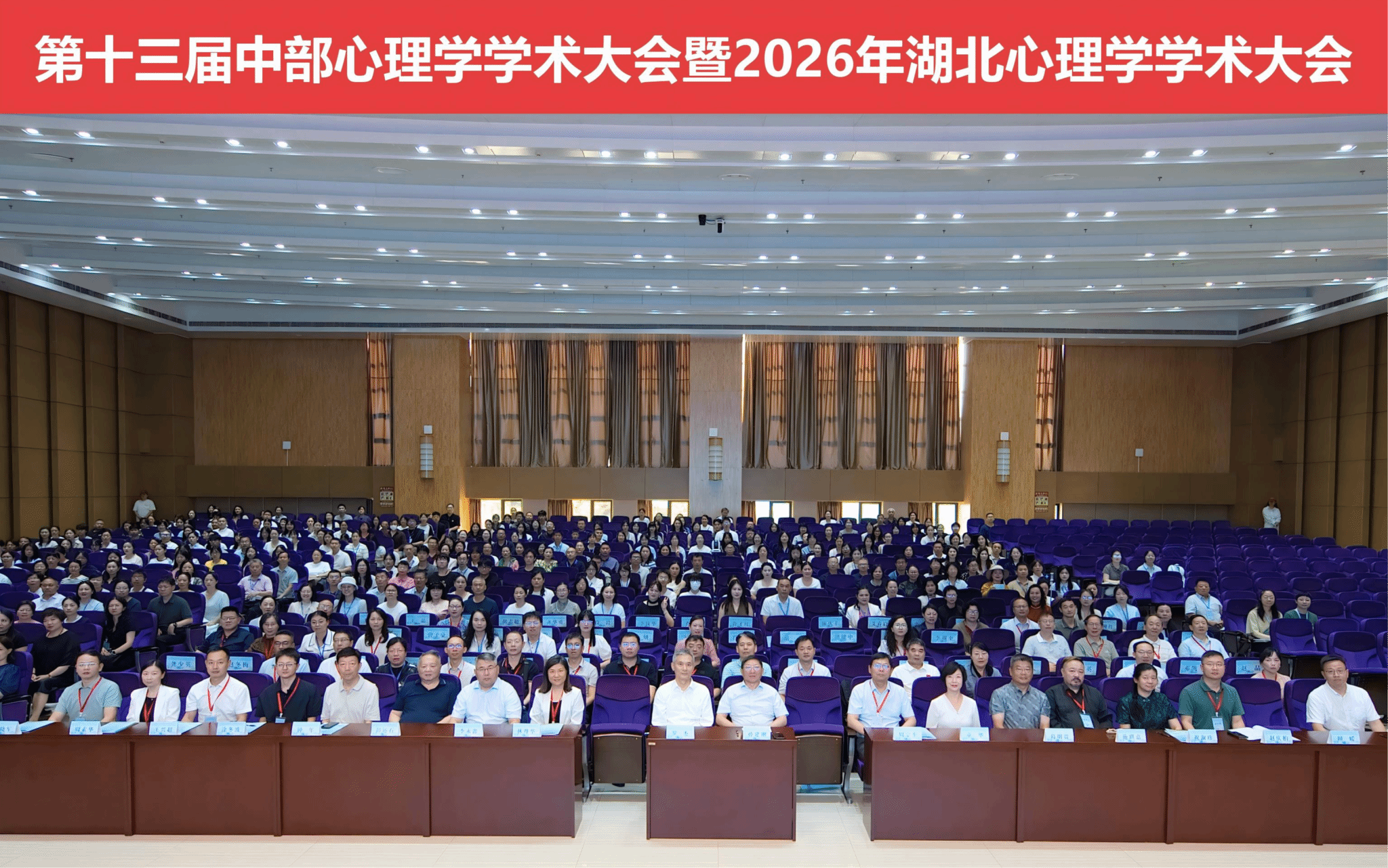 英格兰超级联赛官网心院动态（第46期）